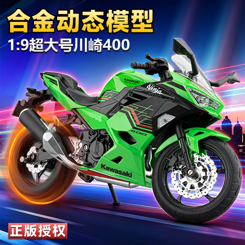Moto de rue Ninja 400 en métal - Decor Timeless Lighting avis et prix