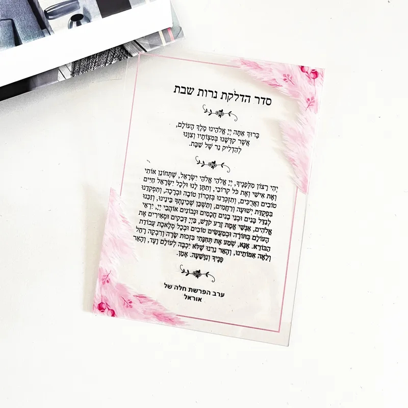 10 invitations personnalisées  - Lighting & Home Decor Studio Photos avis et prix